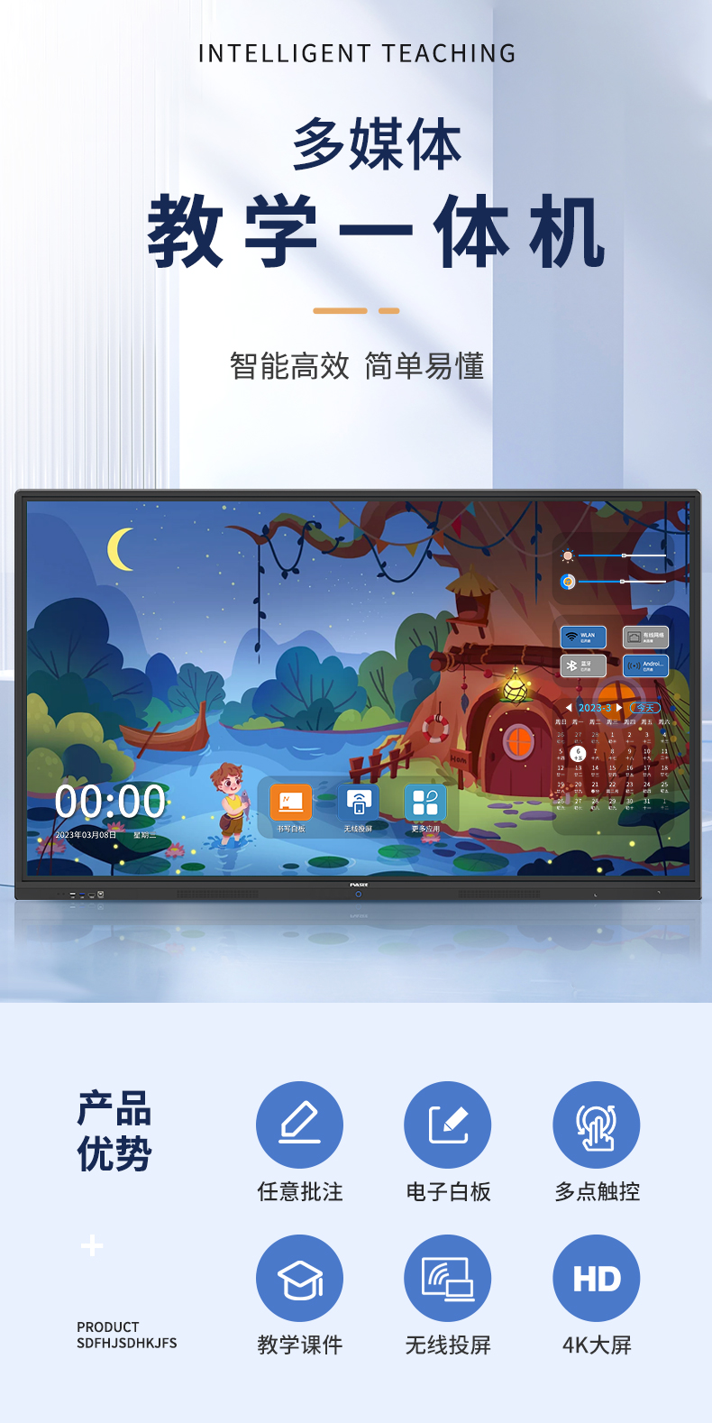 1720074549282596.jpg 详情页fvasee_01(1).jpg